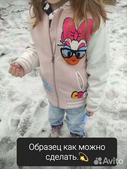 Нашивки на одежду