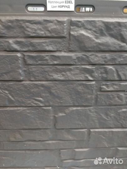 Панель фасадная