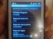 Samsung Galaxy Y GT-S5360