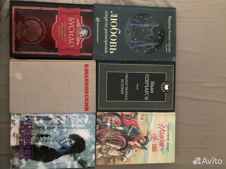 Книги разные