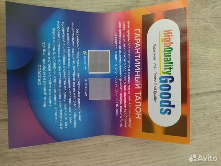 Молокоотсос электрический беспроводной