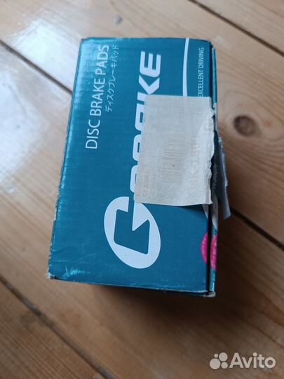 Тормозные колодки