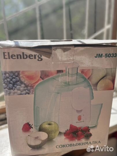 Соковыжималка Elenberg JM-5033
