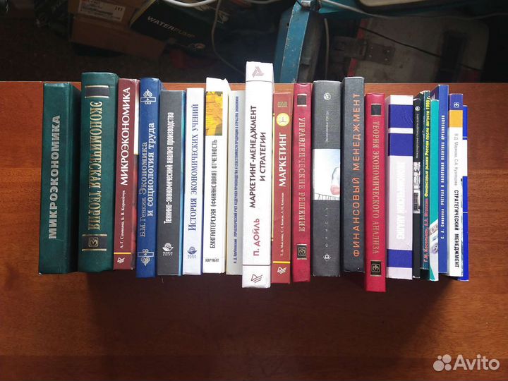 Учебники по экономике и финансам