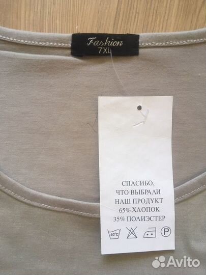 Женские футболки