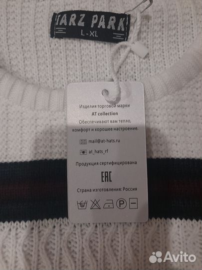 Мужские кофты