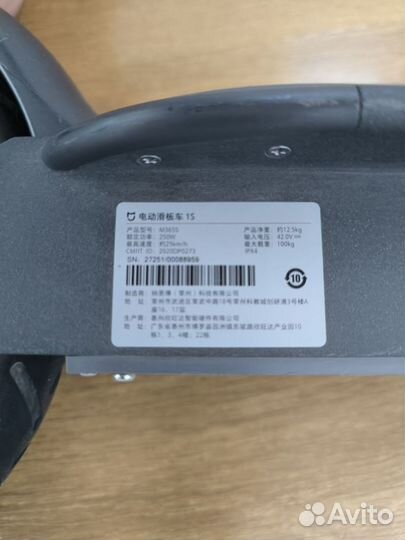 Электросамокат xiaomi mi electric scooter 1s