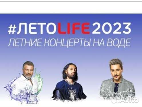 Летоlife Григорий Лепс