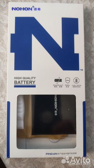 Аккумулятор для телефона Xiaomi Mi8