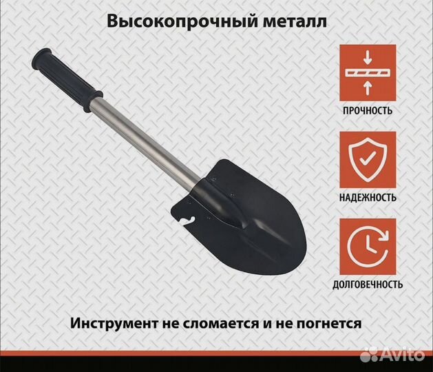 Набор туристический (лопата, топорище, пила, нож)