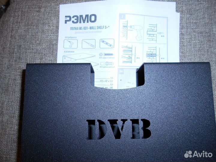 Кронштейн-полка на стену Рэмо BAS WL-001