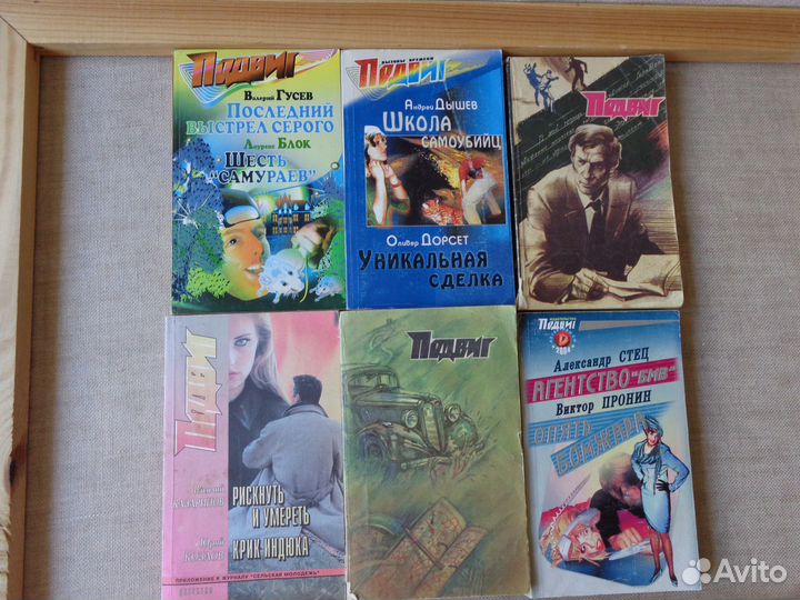 Книги в мягкой обложке