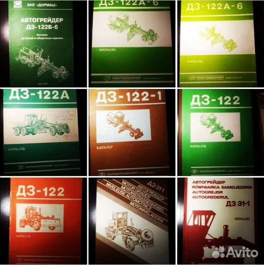 Автогрейдер каталог запчастей коробка двигатель ин