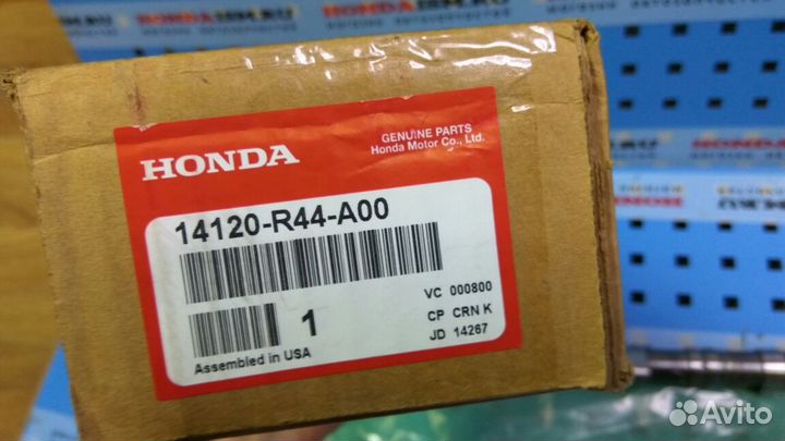 Распредвал Honda CRV 4 2.4 14120R44A00