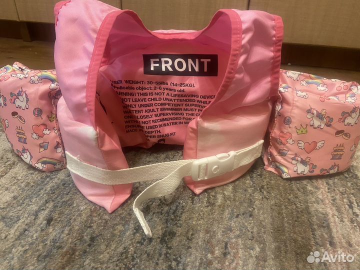 Жилет для плавания детский с нарукавниками