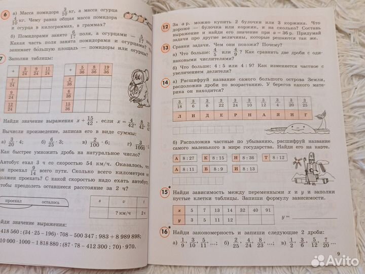 Рабочая тетрадь по математике 4 кл Петерсон 2,3ч
