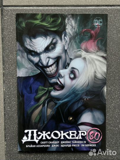 Комиксы DC, Marvel и не только