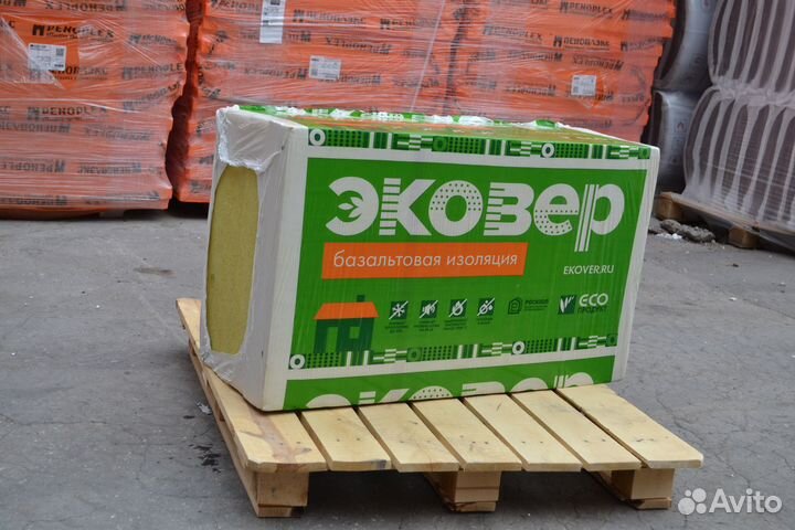 Утеплитель