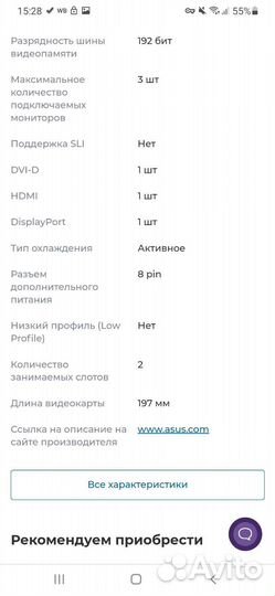 Видеокарта gtx 1060 super 6gb