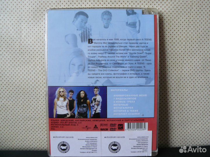 Компакт-диски и видеокассеты