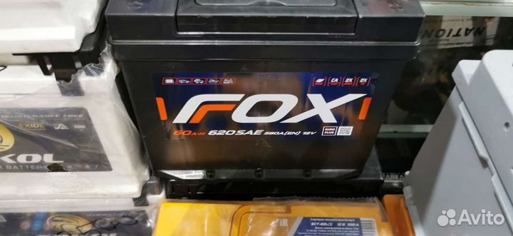 Аккумуляторы