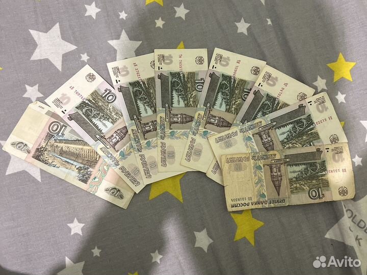 Банкнота(10) 5 рублей 1997 года