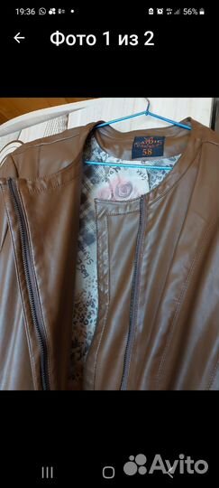 Куртка кожзам женская