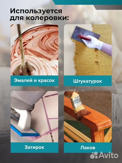 Колер-паста Lazurit универсальная 100 мл салатный