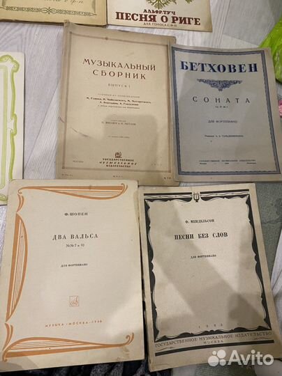 Ноты для фортепиано СССР винтаж