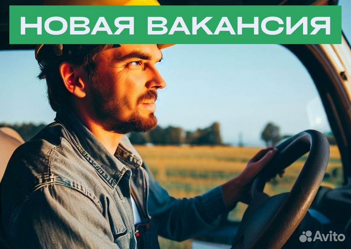 Работа на личном транспорте в Яндекс Go
