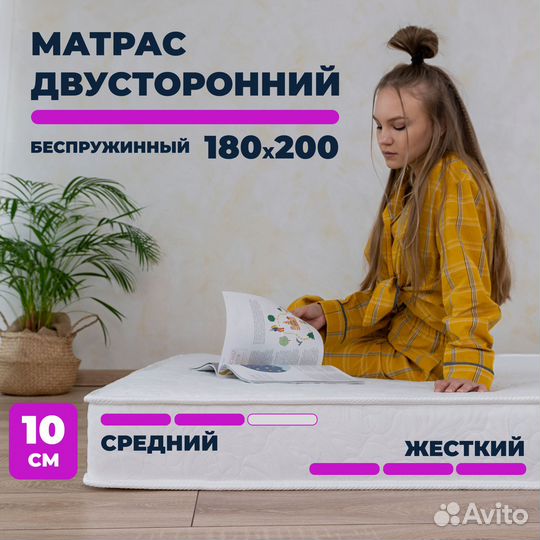 Кровать двуспальная с матрасом