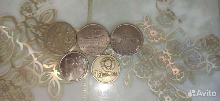 Монеты СССР и зарубежных стран