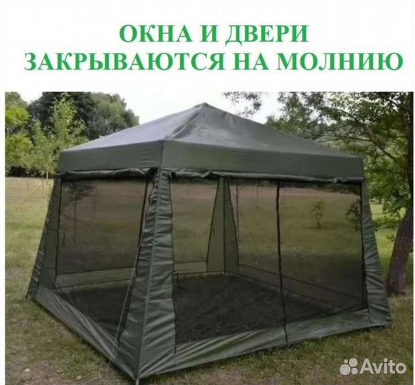 Шатёр беседка