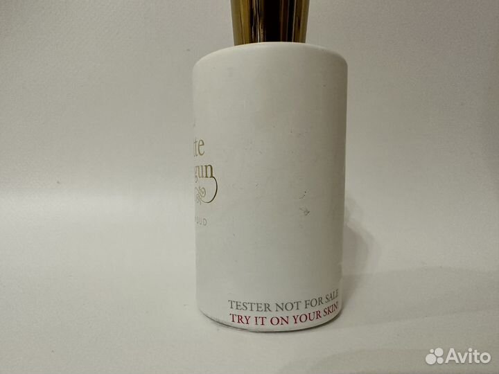 Juliette has a gun another oud