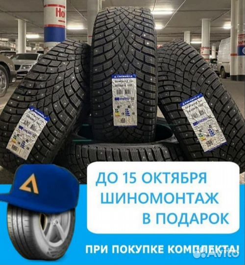 Triangle IcelynX TI501 235/55 R18 104