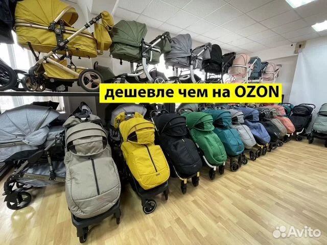 Прогулочная коляска, новая с накидкой на ножки