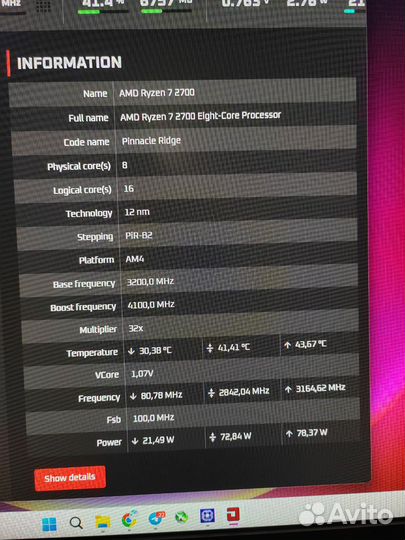 Процессор AMD Ryzen 7 2700