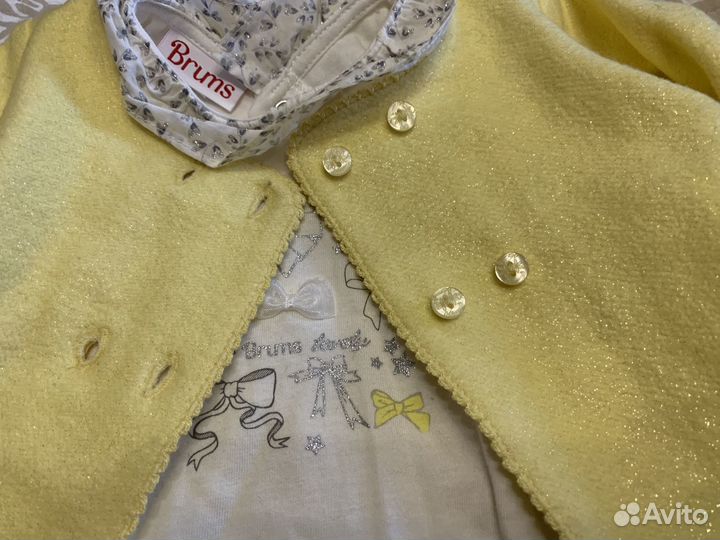 Комплект из 3 вещей Brums, 68 см