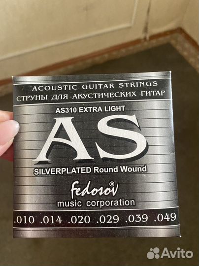 Струны для акустической гитары AS310