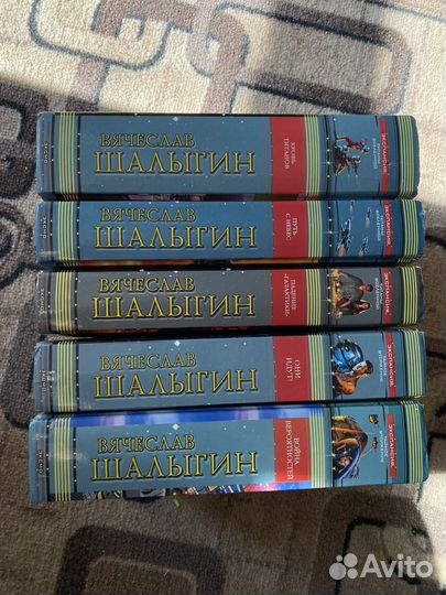 Вячеслав Шалыгин 