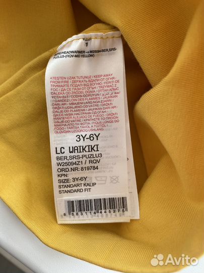 Набор шапочек Waikiki