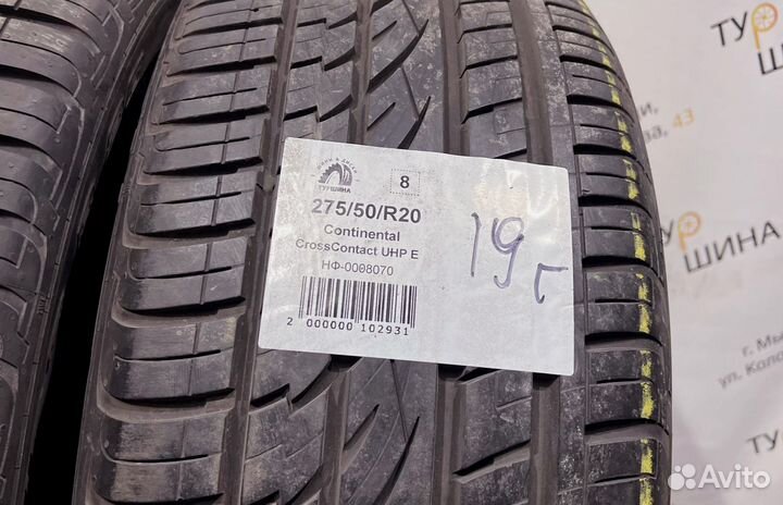 Continental CrossContact UHP E 275/50 R20 94Y