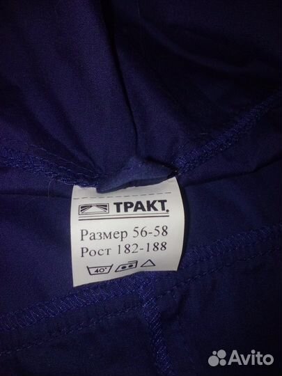 Халат рабочий