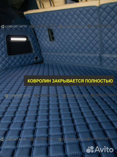 3Д 3D коврики из экокожи шьем сами