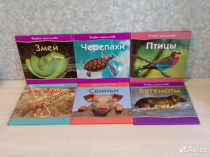 Детские книги