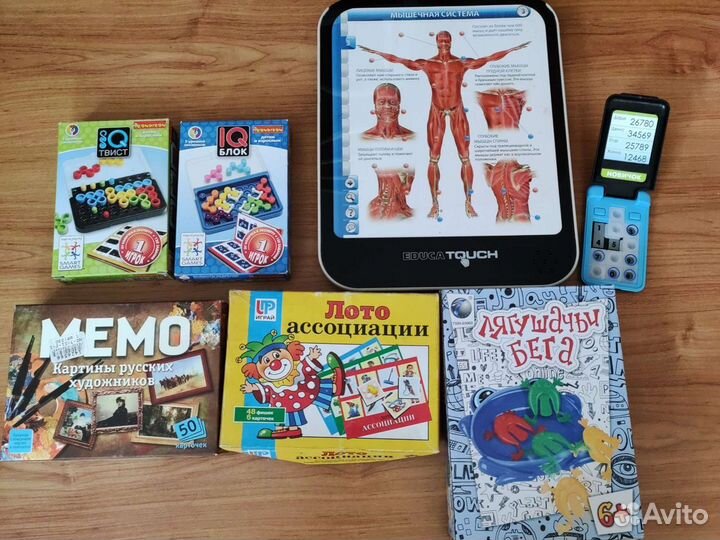 Детские игры настольные