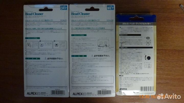 Cleaner,Demagnetizer