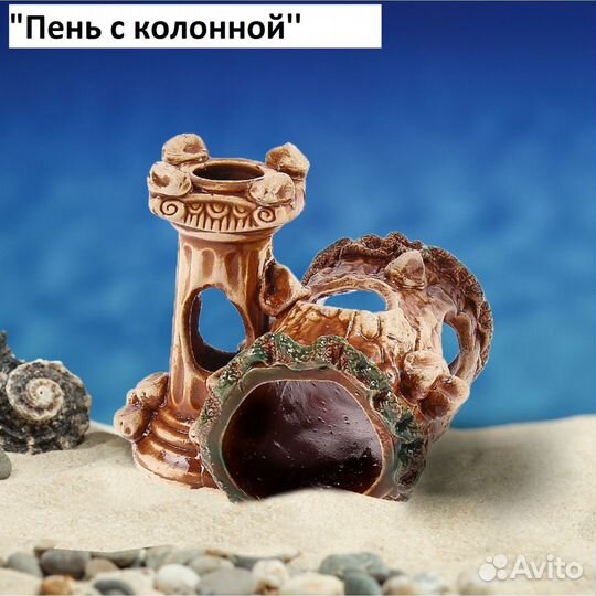 Декорации для аквариума