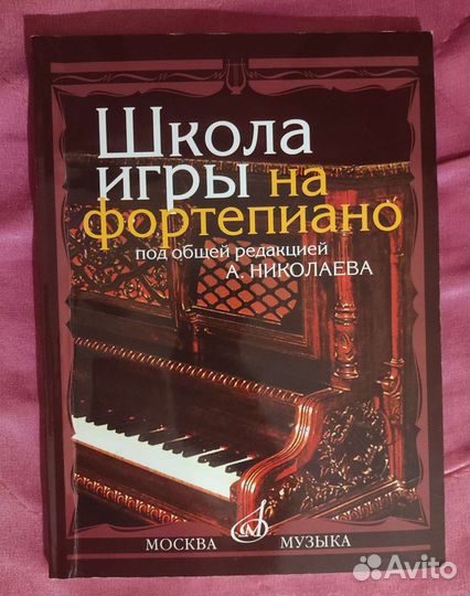 Цифровое пианино Casio Celviano ap-200