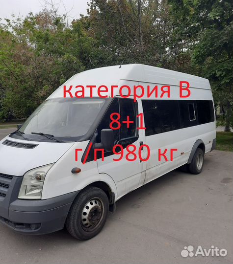 Ford Transit 2.4 МТ, 2009, 300 000 км